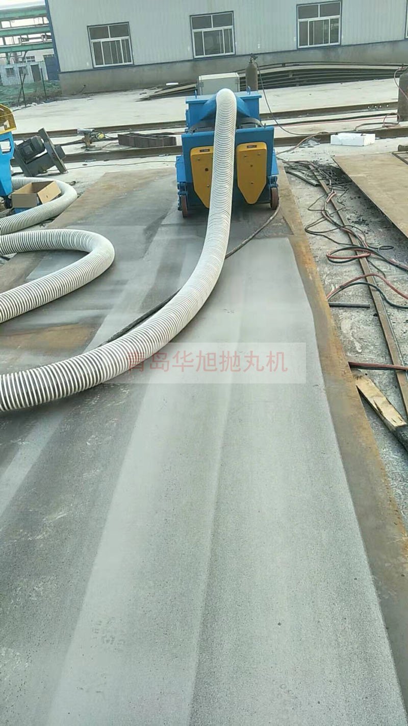 移動式路面拋丸機清理鋼板后的效果